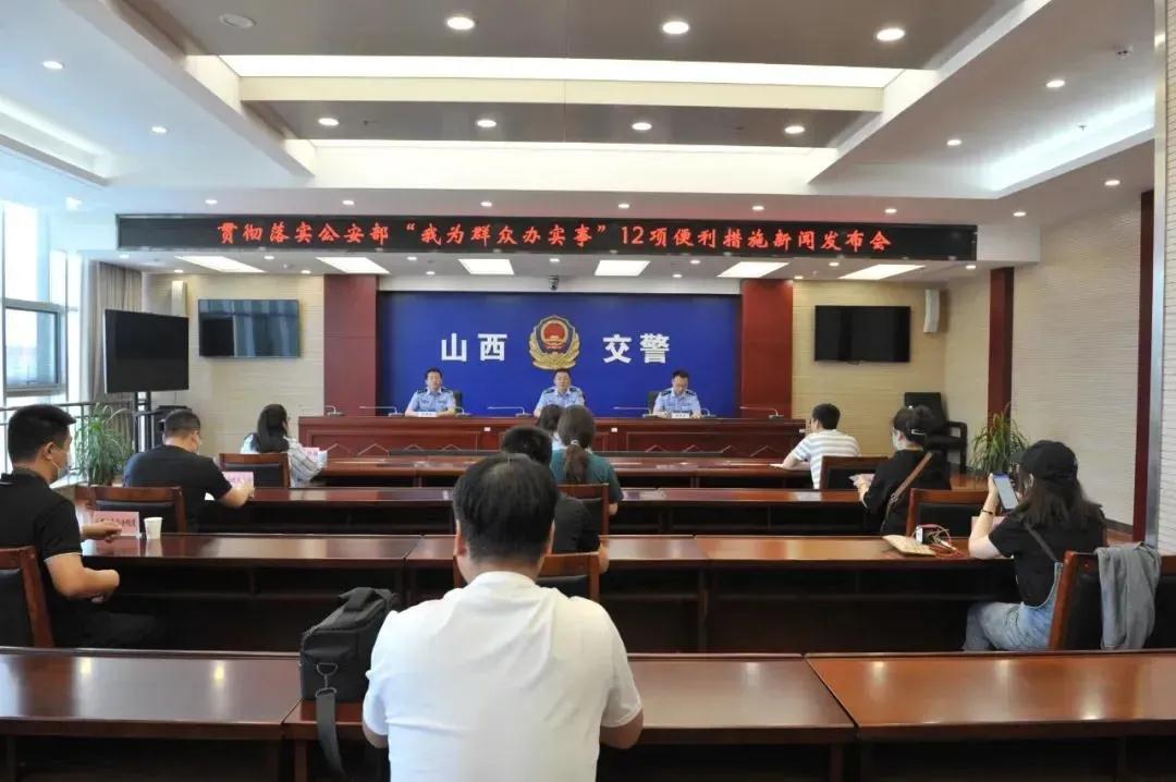 政法机关顽瘴痼疾如何标本兼治？山西深化政法队伍教育整顿突出“建章立制”